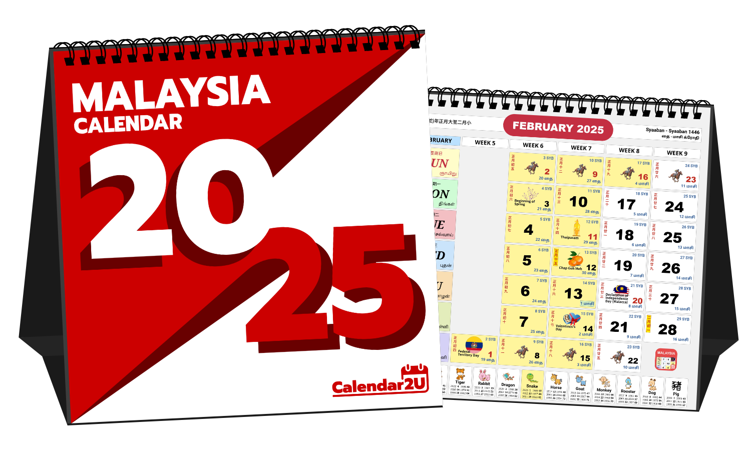 Table Calendar 2025 Png 